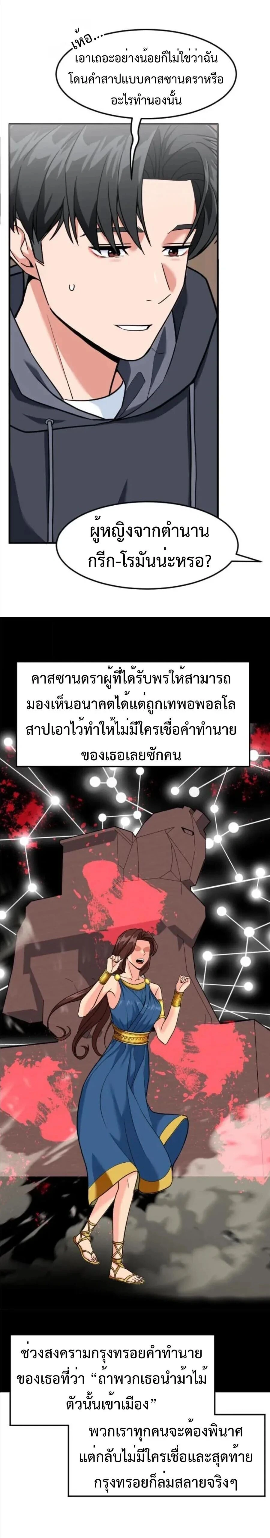 หน้าที่ 13