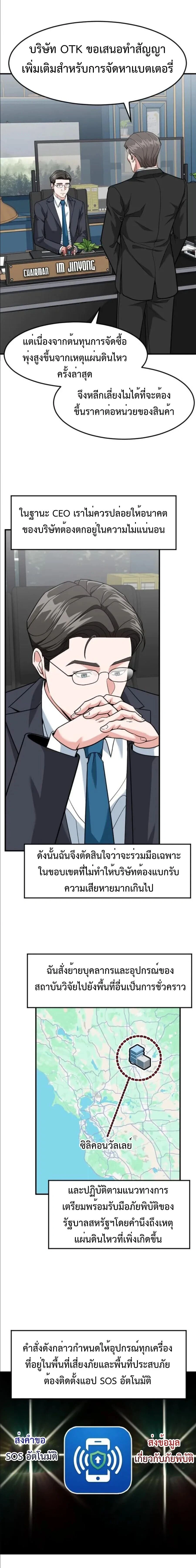 หน้าที่ 20