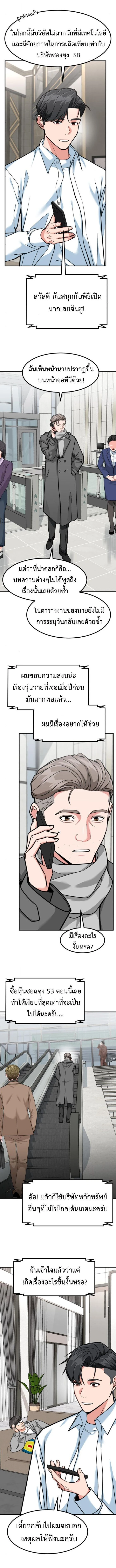 หน้าที่ 6