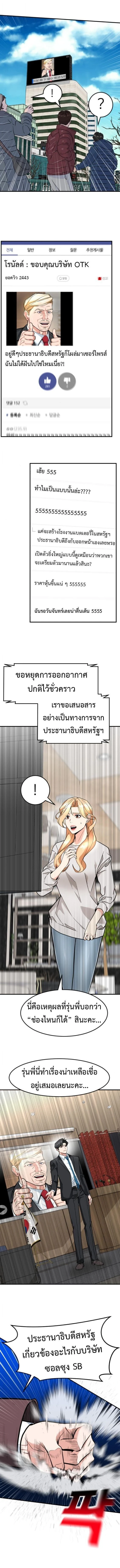 หน้าที่ 2