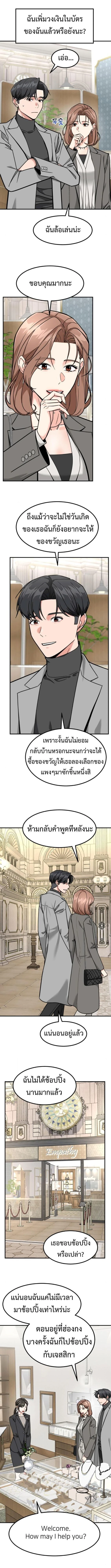 หน้าที่ 2