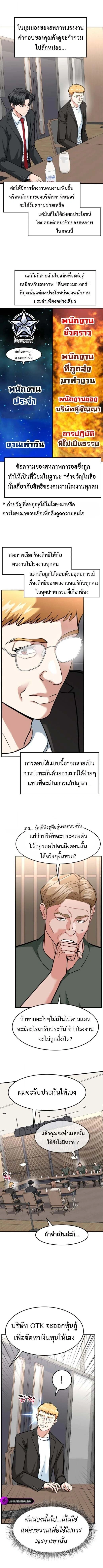 หน้าที่ 5