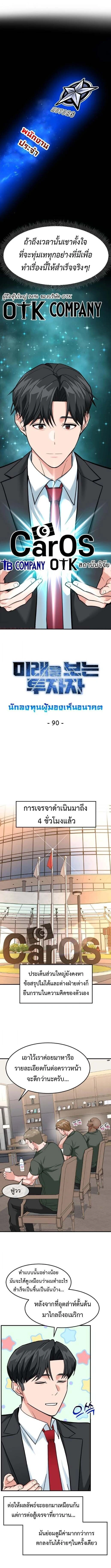หน้าที่ 6