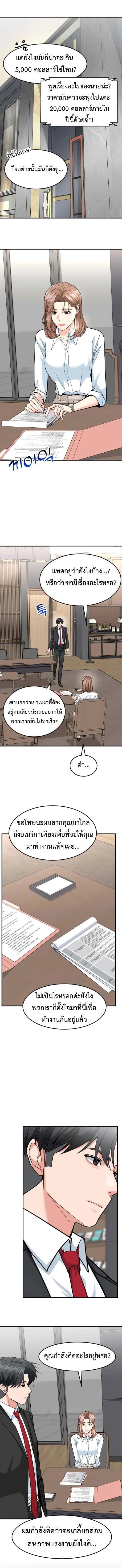 หน้าที่ 9