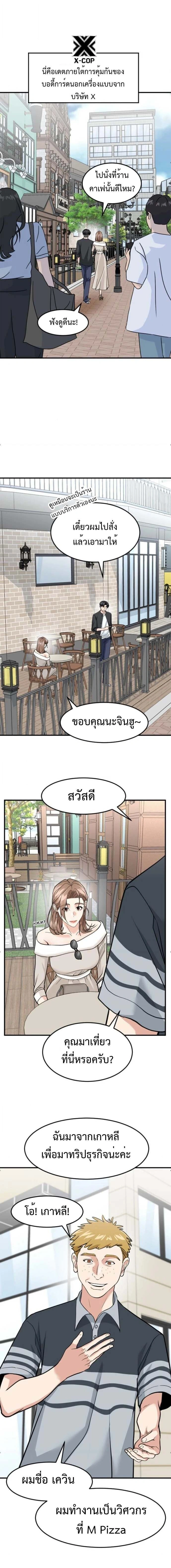 หน้าที่ 14