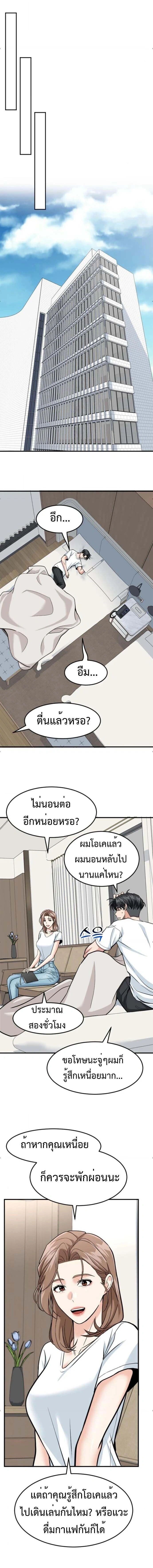หน้าที่ 12
