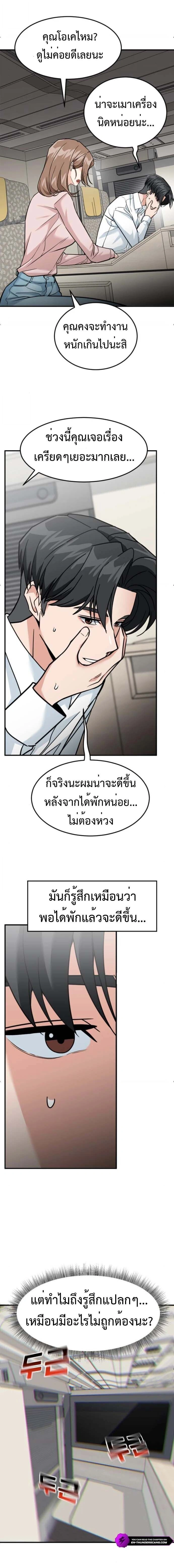 หน้าที่ 11