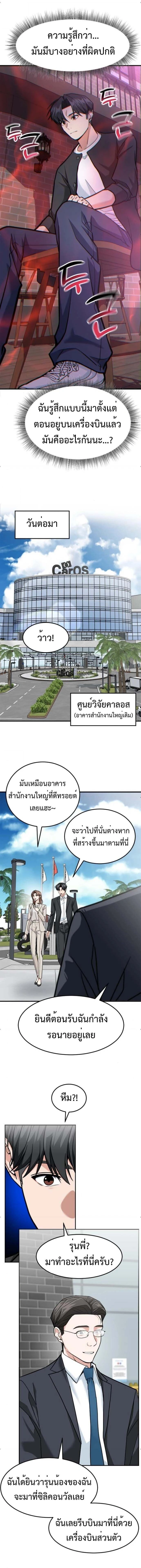 หน้าที่ 18