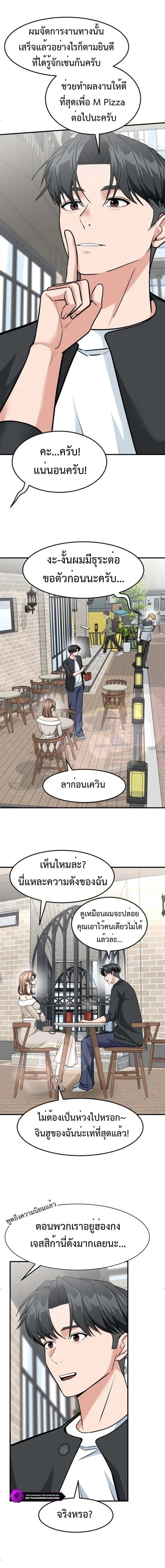 หน้าที่ 16
