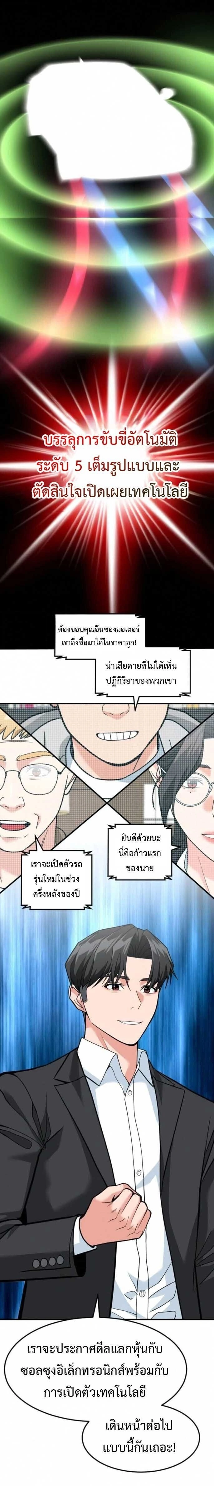 หน้าที่ 23
