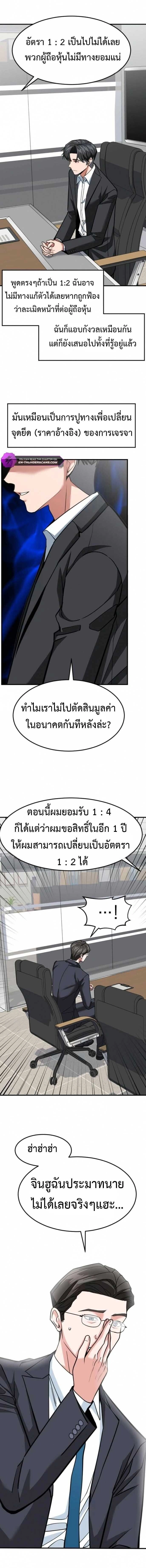 หน้าที่ 16