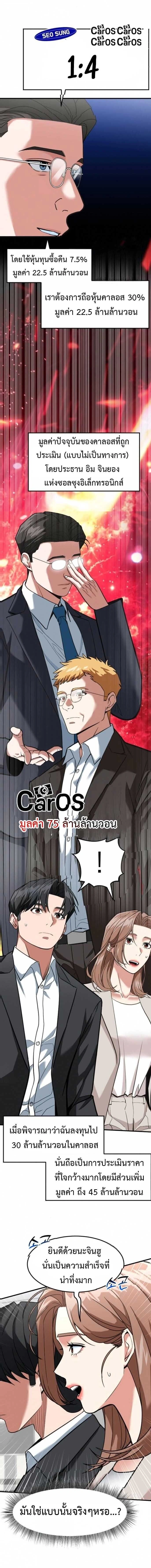 หน้าที่ 9