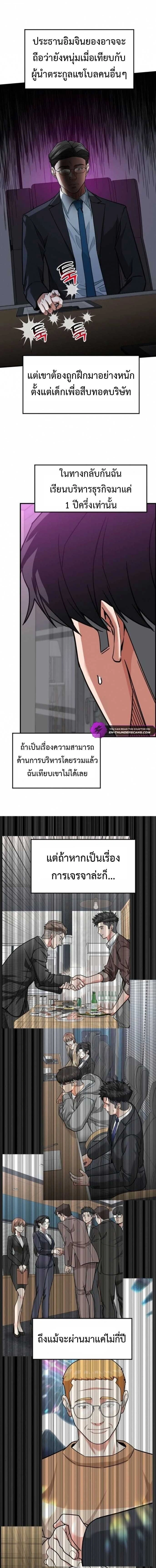 หน้าที่ 12
