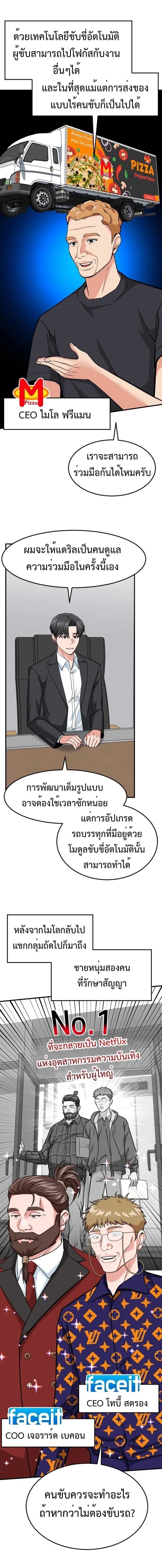 หน้าที่ 9