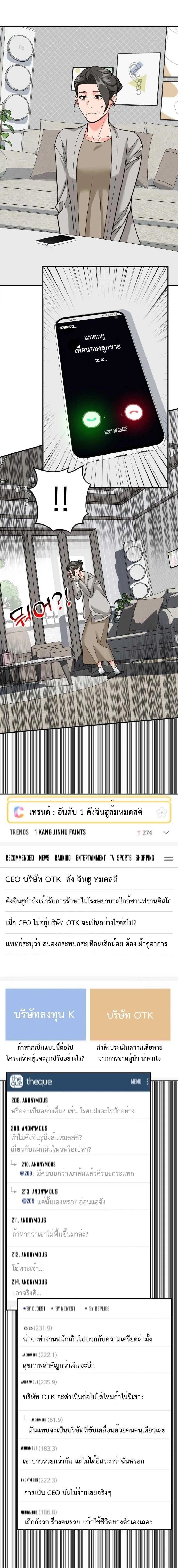 หน้าที่ 17