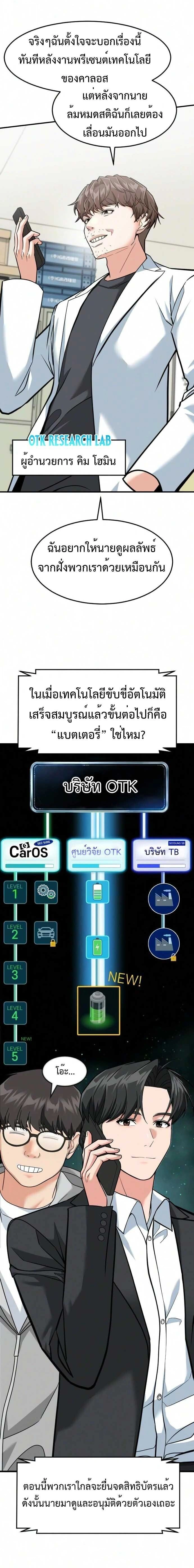 หน้าที่ 18