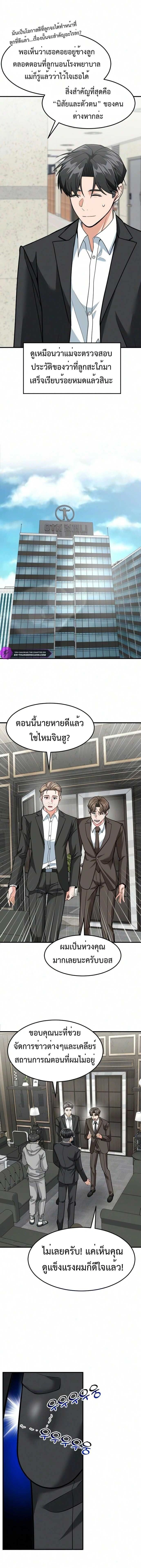 หน้าที่ 16