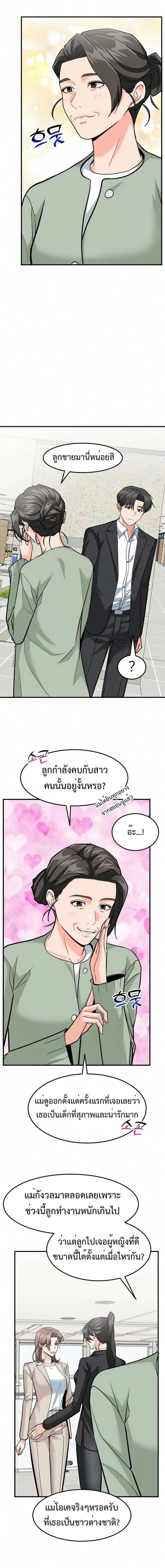 หน้าที่ 15