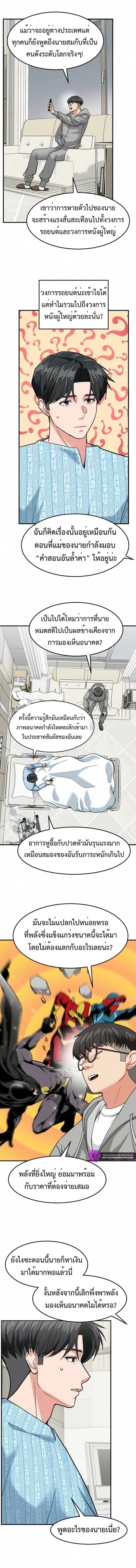 หน้าที่ 11