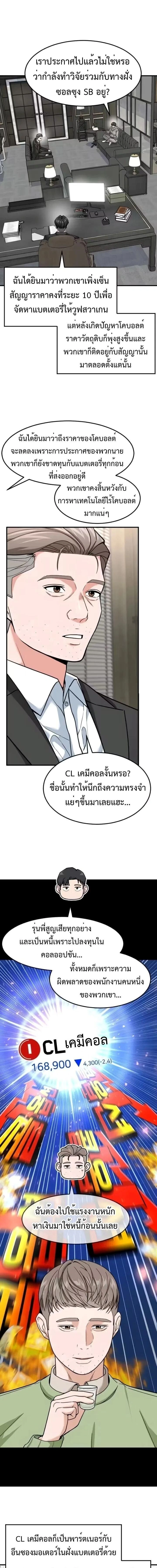 หน้าที่ 15