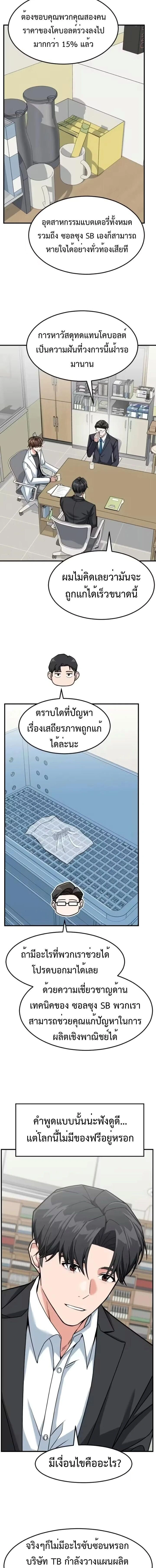 หน้าที่ 13