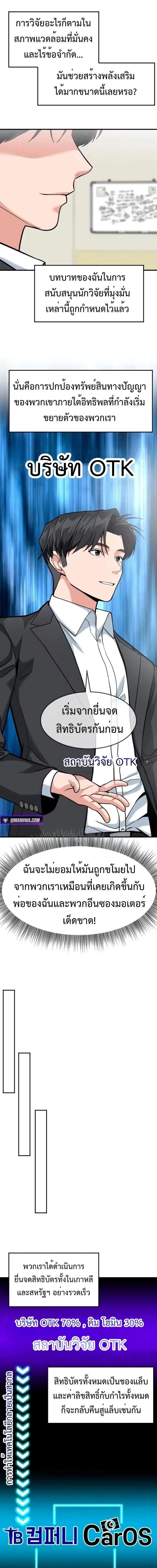 หน้าที่ 11
