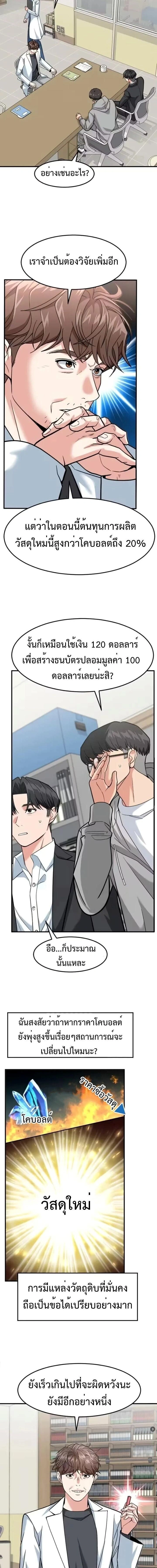 หน้าที่ 5