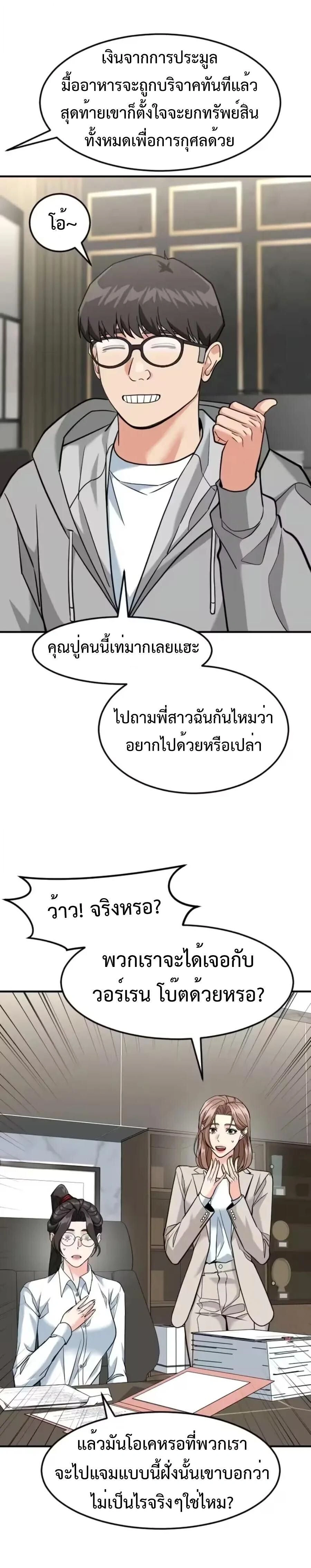 หน้าที่ 18