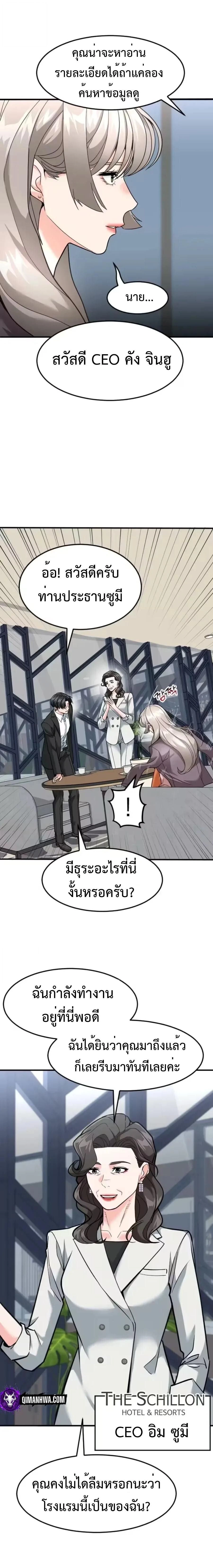 หน้าที่ 6