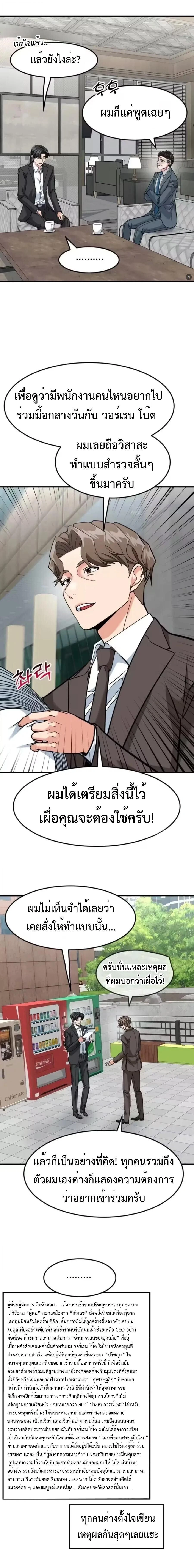 หน้าที่ 22