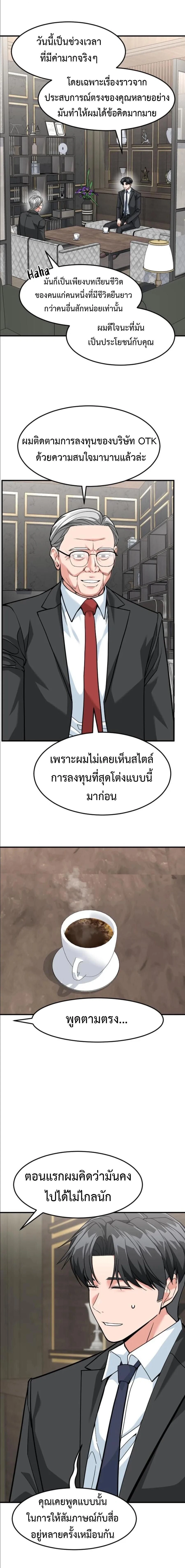 หน้าที่ 16