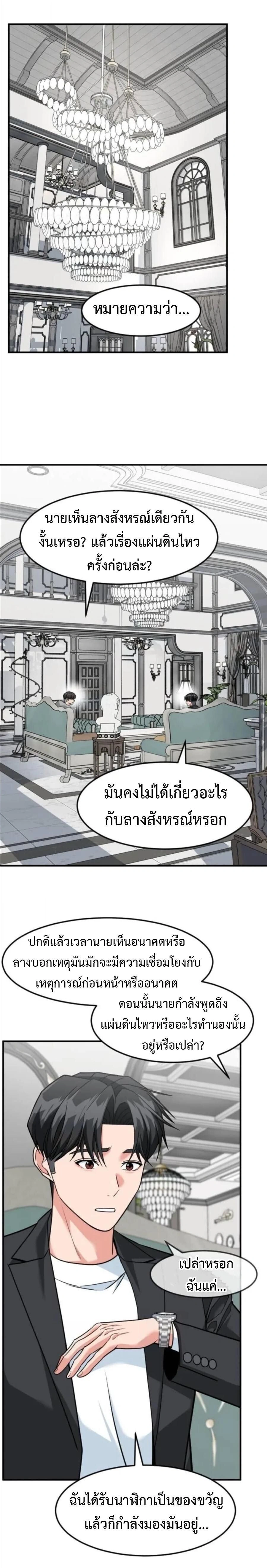หน้าที่ 14