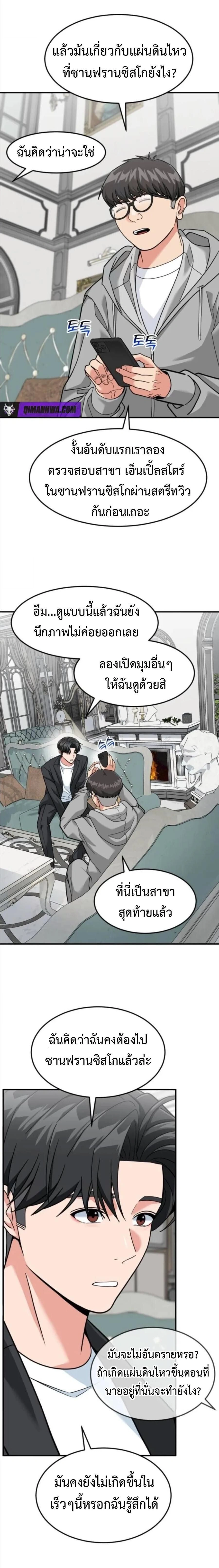 หน้าที่ 16