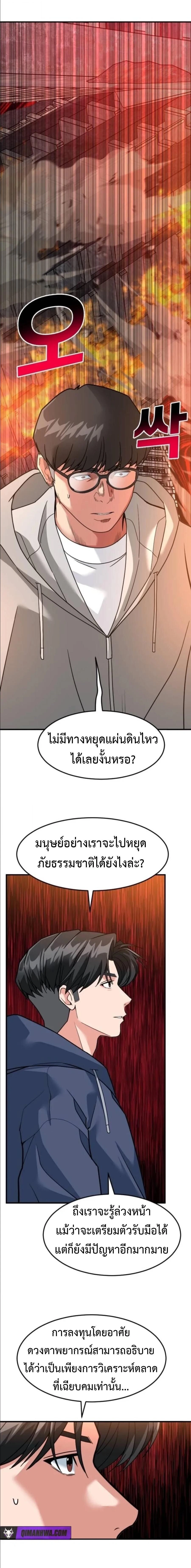 หน้าที่ 22