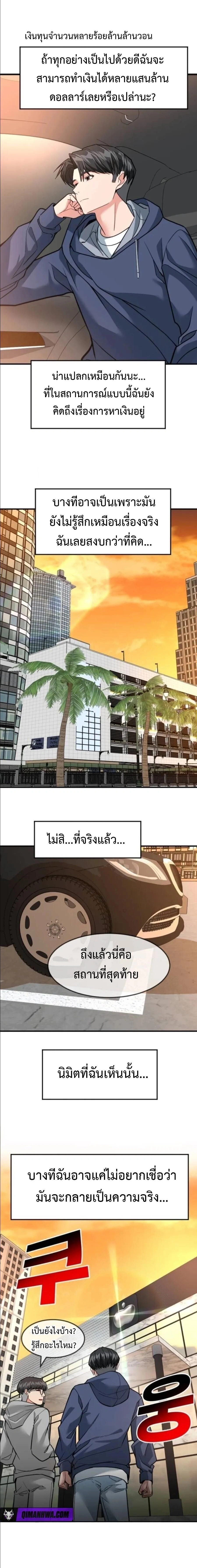 หน้าที่ 20