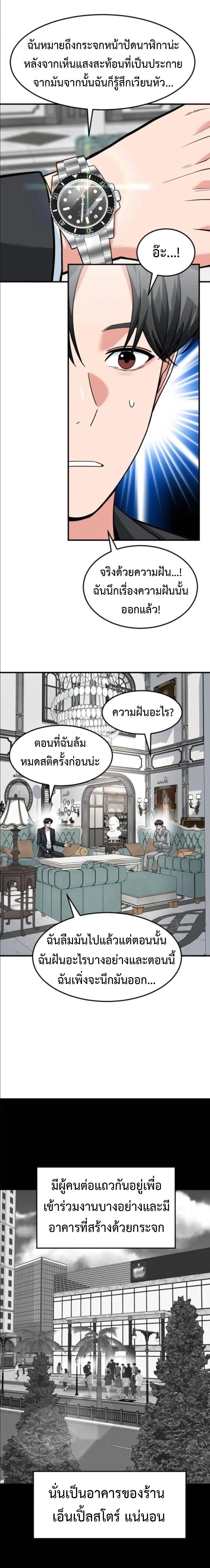 หน้าที่ 15