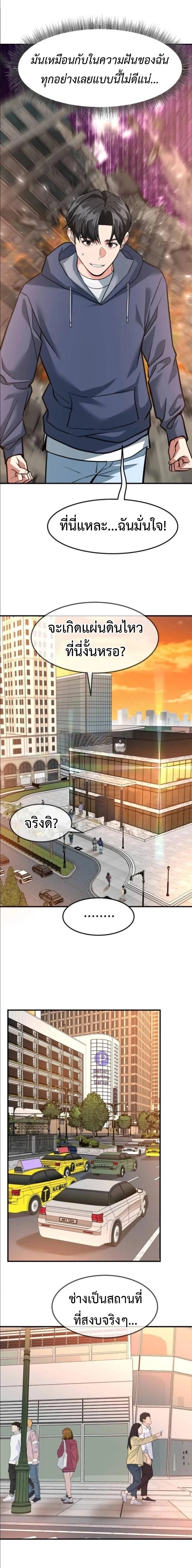 หน้าที่ 21