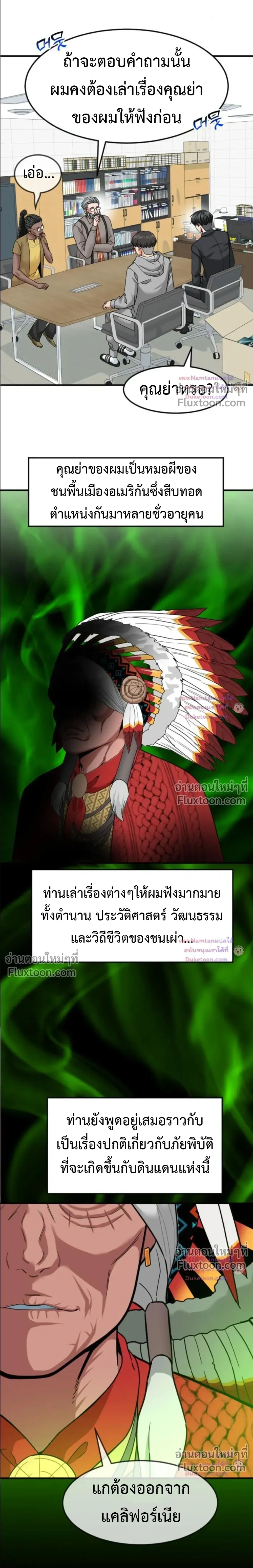 หน้าที่ 21