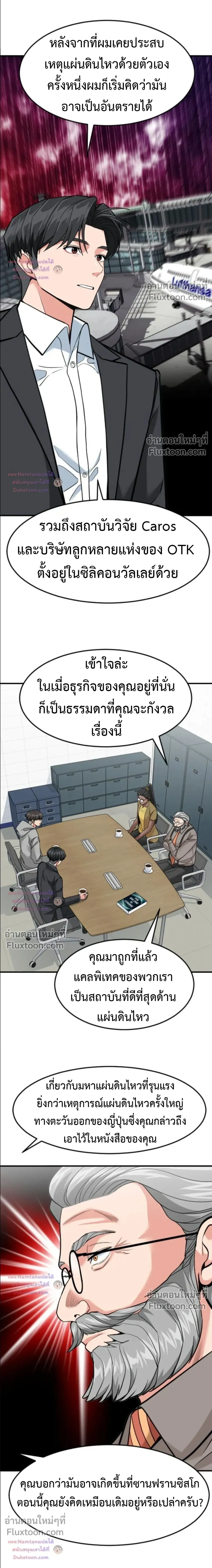 หน้าที่ 11
