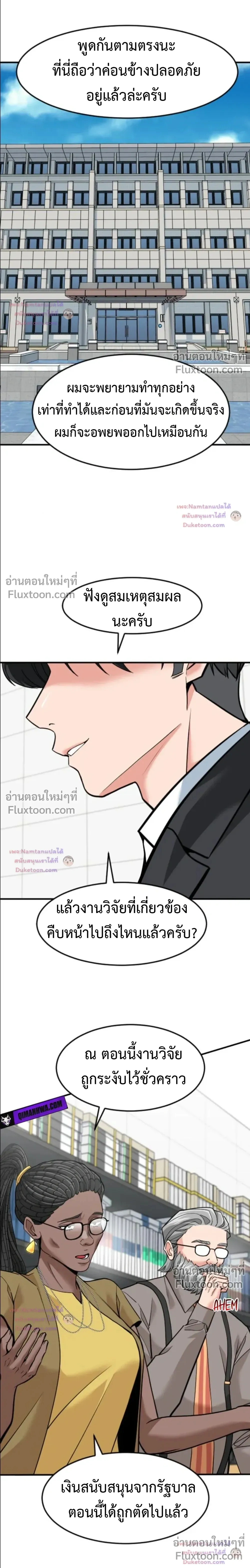 หน้าที่ 24