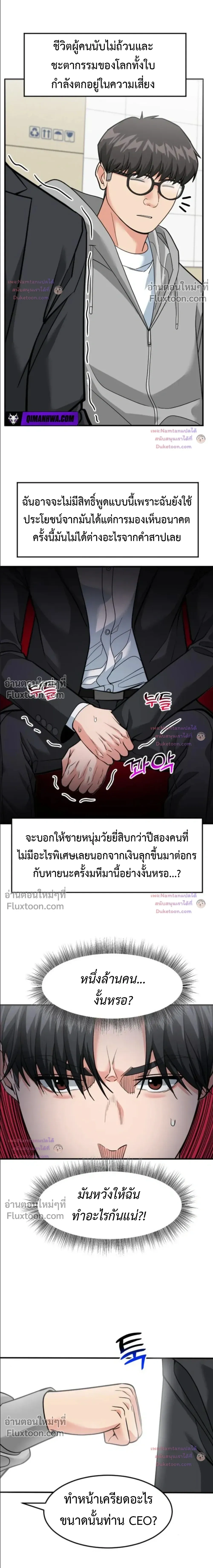 หน้าที่ 18