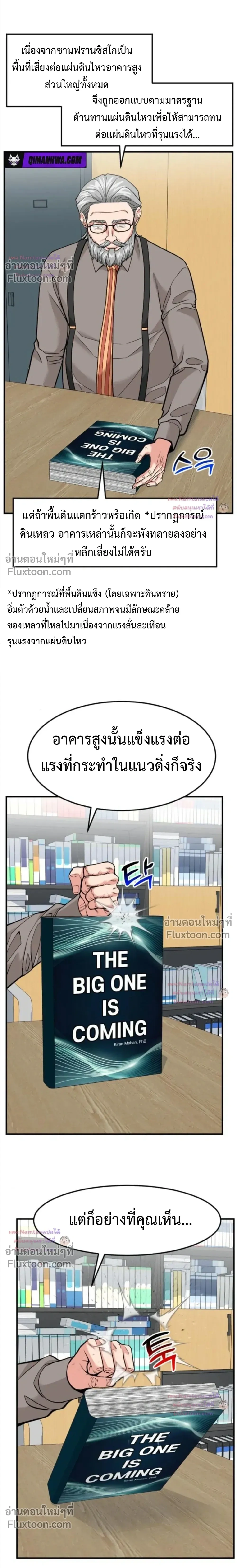 หน้าที่ 13