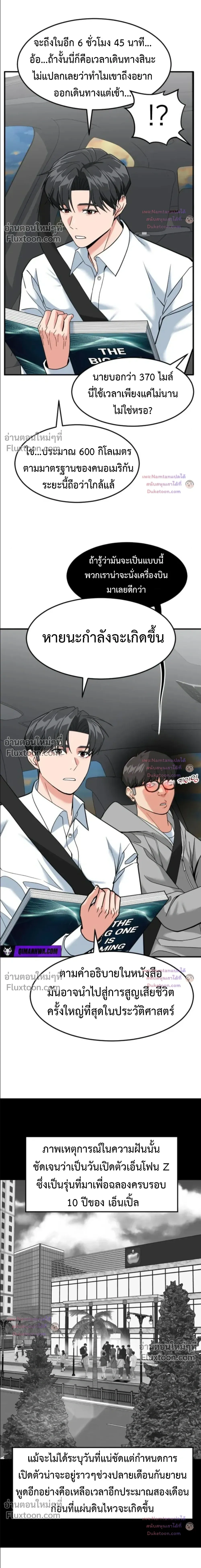 หน้าที่ 2