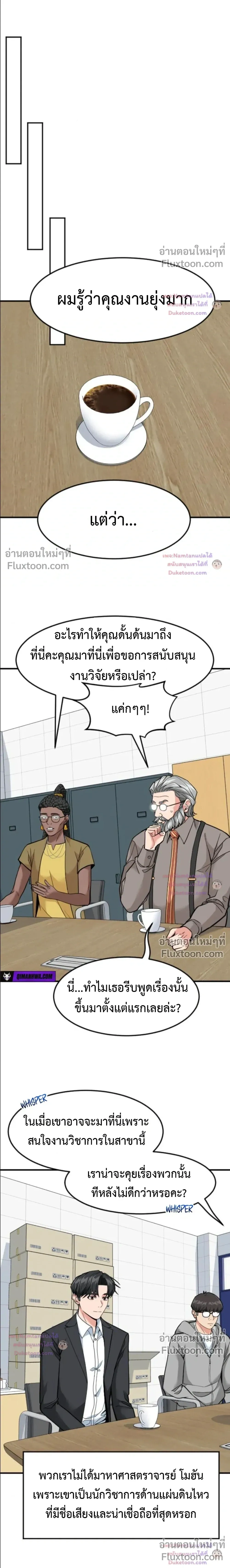 หน้าที่ 9
