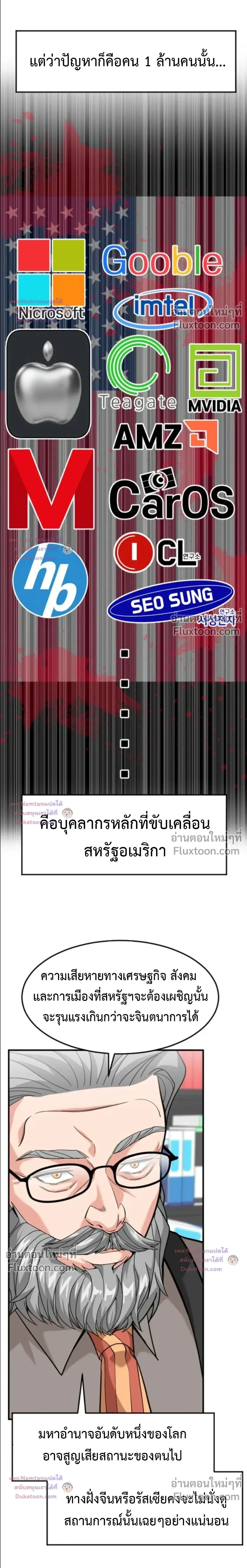 หน้าที่ 16