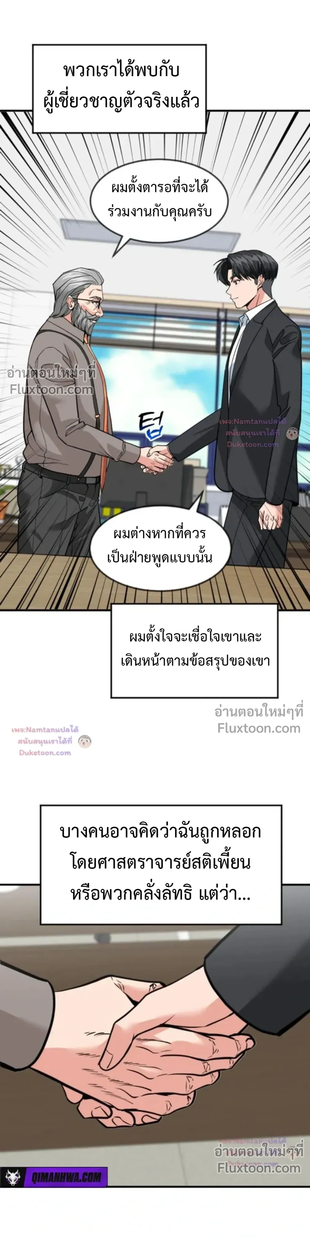หน้าที่ 26