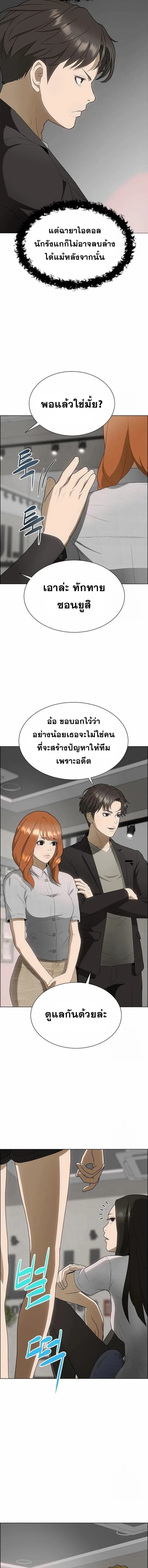 หน้าที่ 17