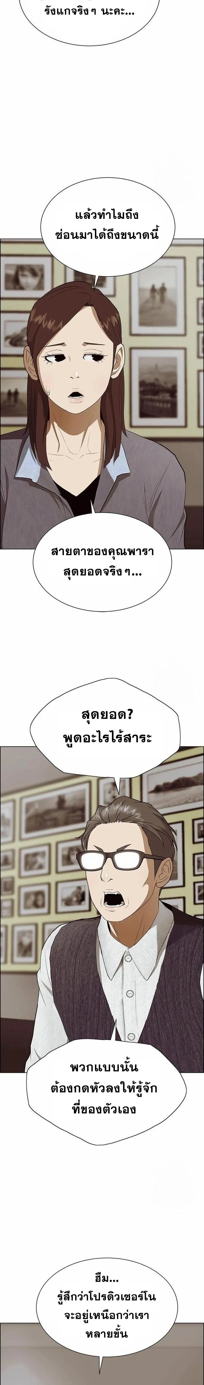 หน้าที่ 20