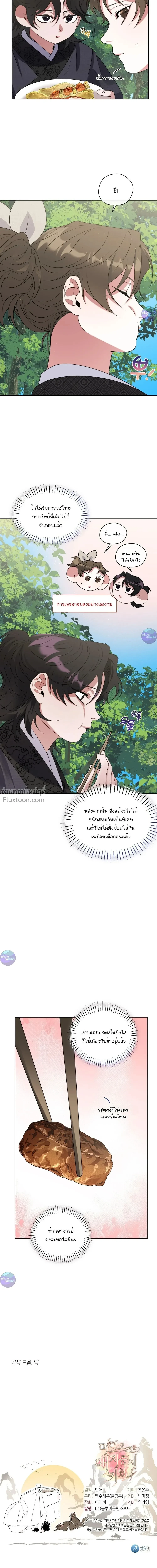 หน้าที่ 28