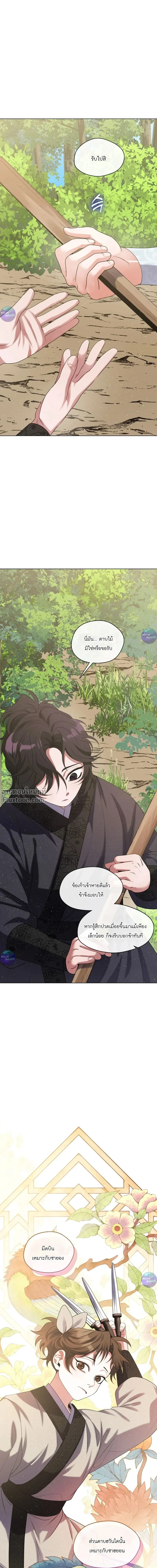 หน้าที่ 2